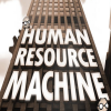 Human Resource Machines